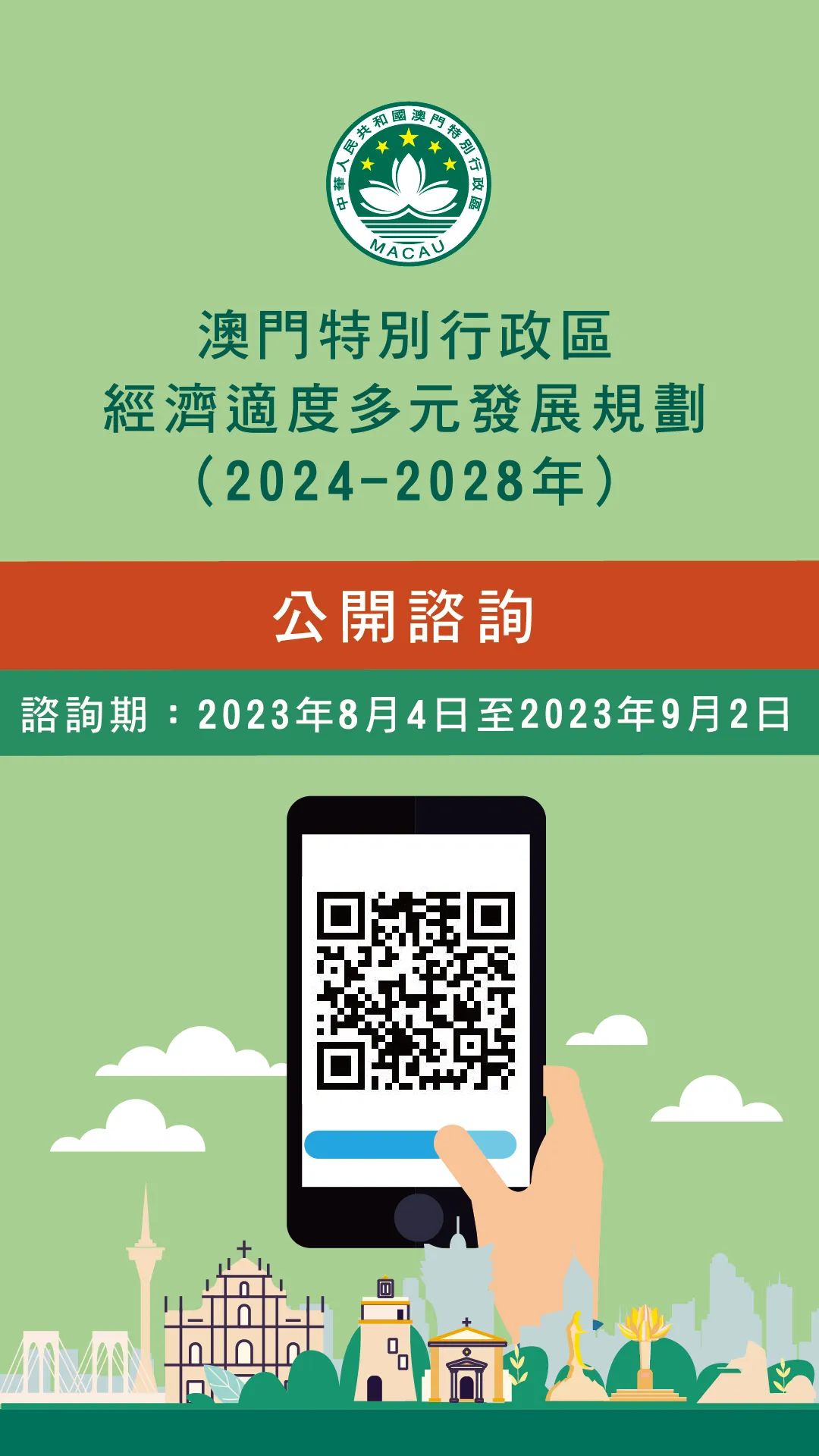 2024年澳门精准免费大全,电信讲解解释释义