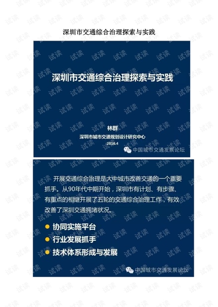 新澳好彩精准免费资料提供-文明解释解析落实