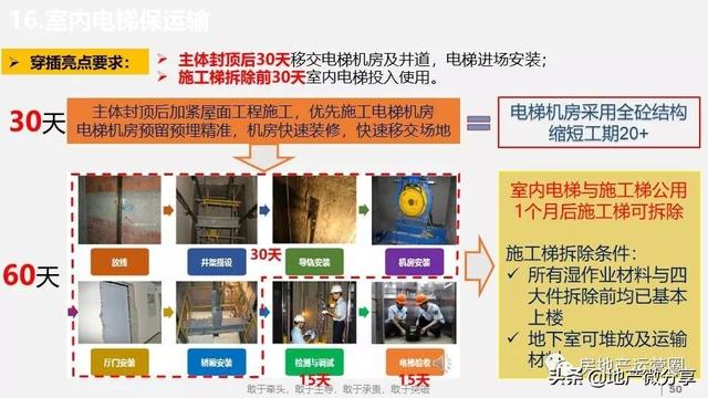 新奥门免费资料大全最新版本更新-富强解释解析落实