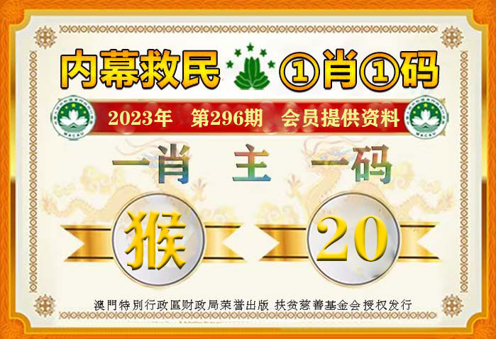 澳门平特一肖100%免费-最佳精选解释落实