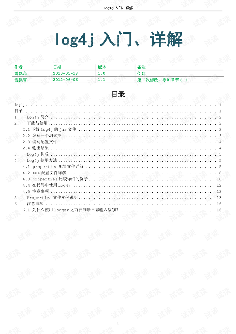 7777788888精准新传真号码-文明解释解析落实