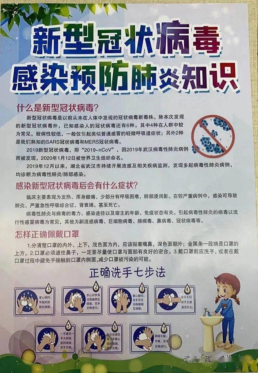 广东省药品检验，守护公众健康的坚实屏障