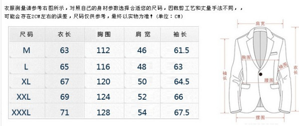 关于8个月宝宝衣物尺码的全面解析