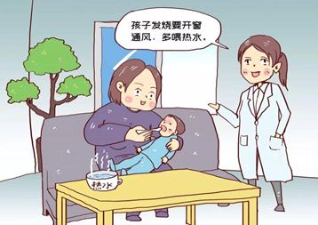 关于四个月小孩发烧的探讨与应对建议