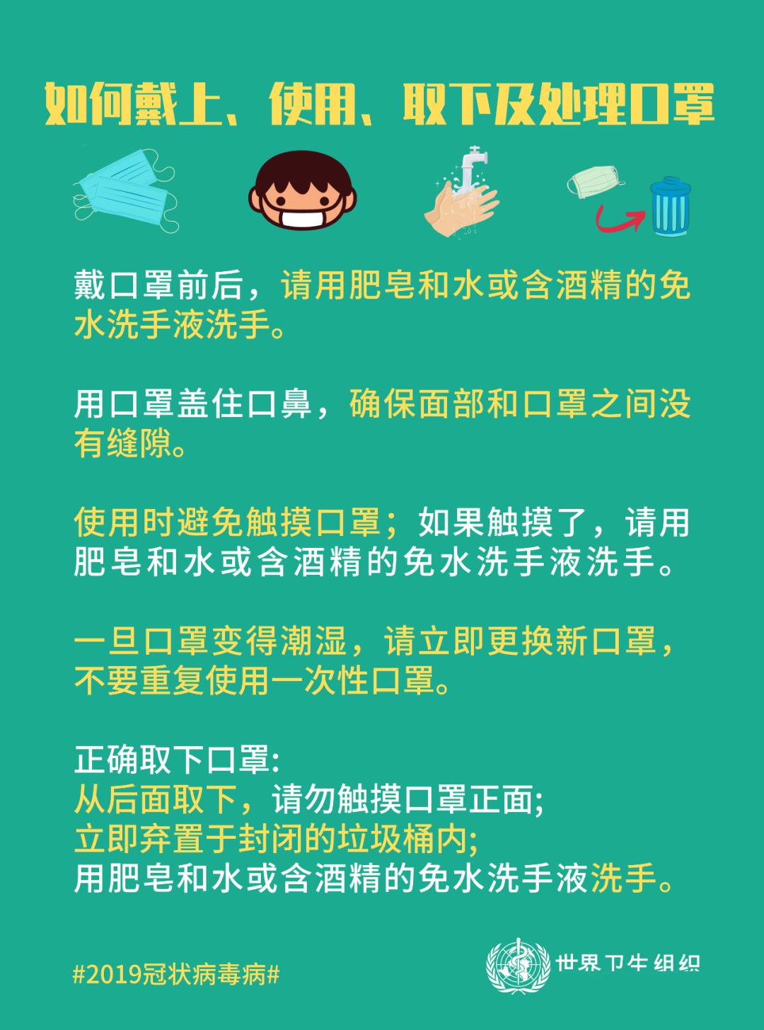 广东省疾控中心要求下的公共卫生安全与防疫策略