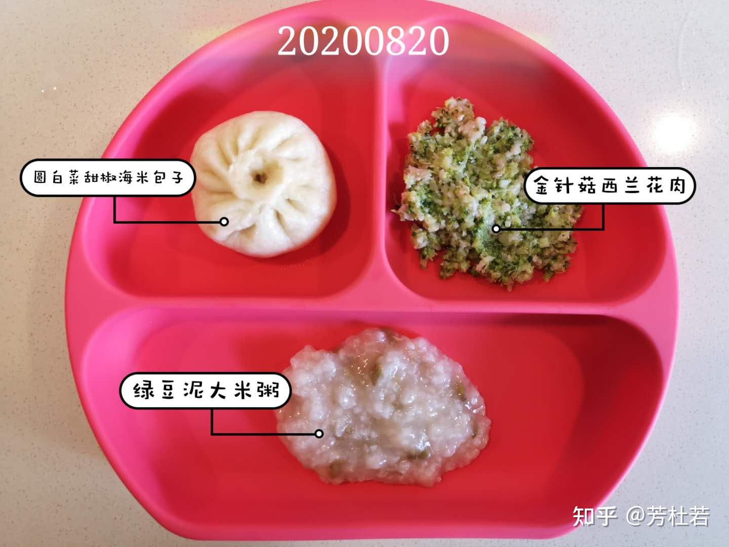 宝宝辅食添加，几个月开始吃肉松？