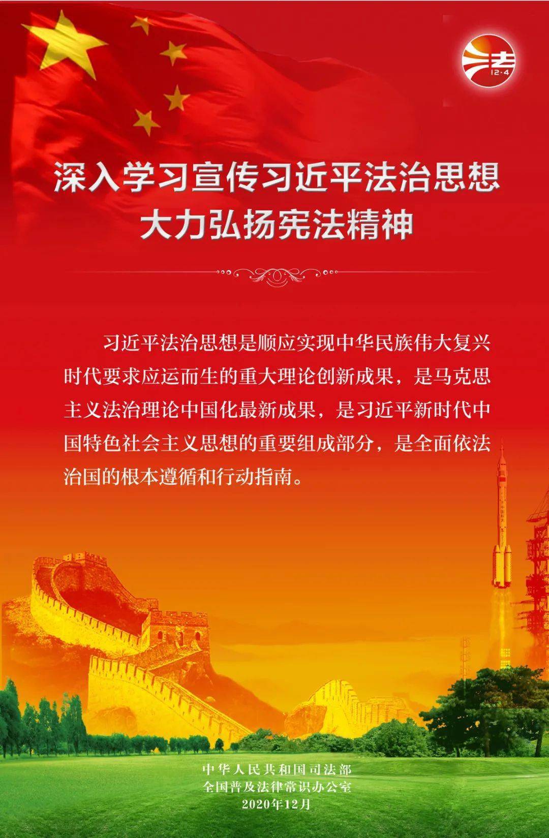 广东省有识律师，法治建设的推动力量