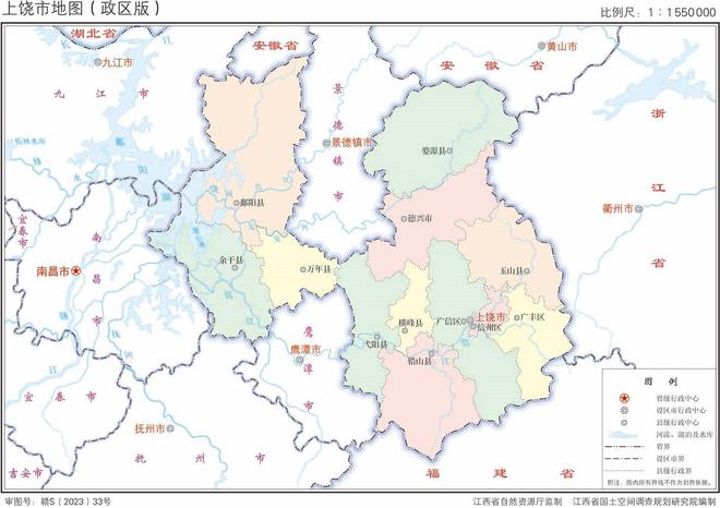 上饶广信区至广东省的交通与经济发展探析