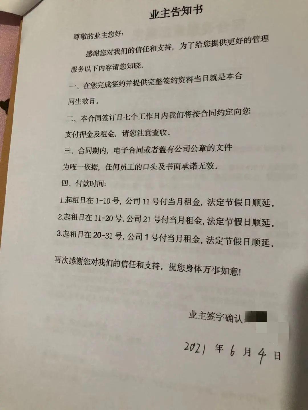 哈西房产中介，引领房产交易新时代的桥梁