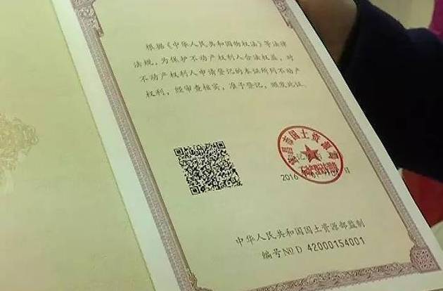 如何查房产证真假，全面指南与实用技巧