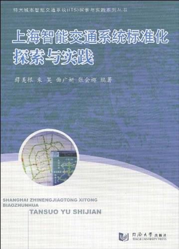 江苏智能科技销售标准化，探索与实践